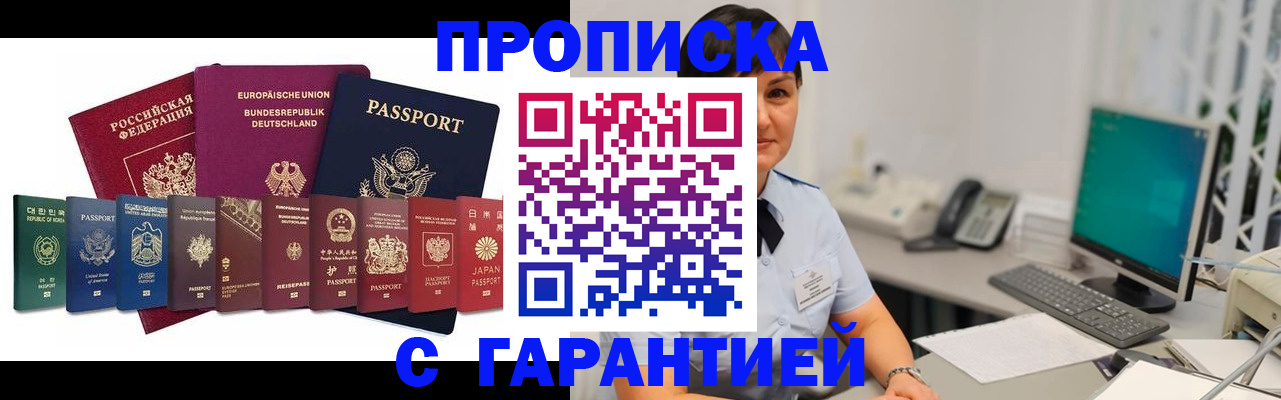 регистрация для школы в Ершове