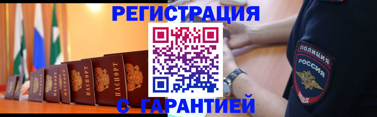 форма 3 в Ершове