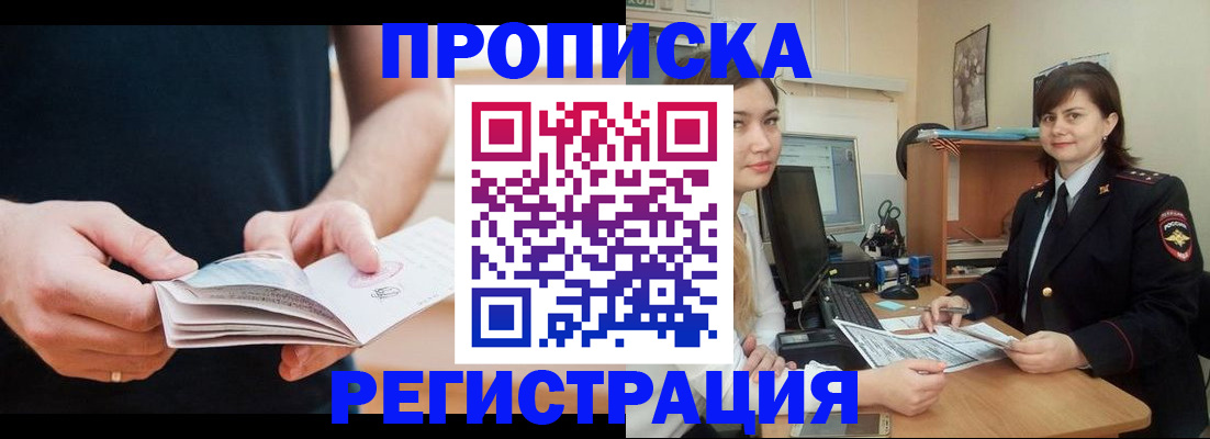 регистрация для школы в Ершове